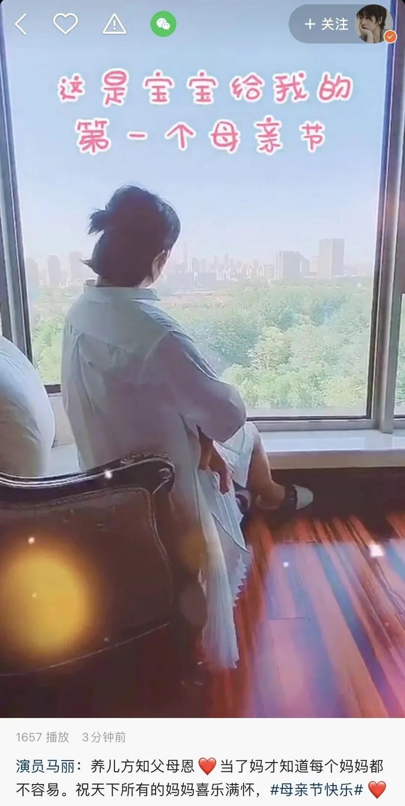 马丽公开表白小10岁老公：谢谢你，让我从“女汉子”变成小女人
