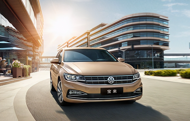 十万元家用车选择多，宝来是你想要的车么
