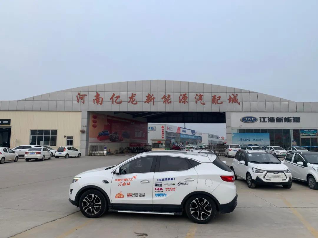 华夏万里行发行日记——河南·安阳