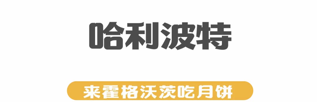 2021中秋礼盒大赏，40+品牌在线battle