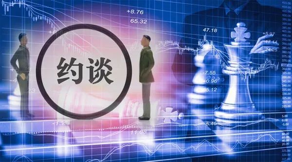 阿里、腾讯、小米犯什么错了？同一时间被约谈