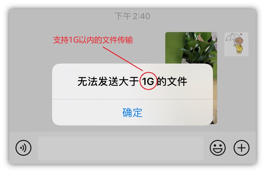 安卓四、新增最近转发<p data-track=