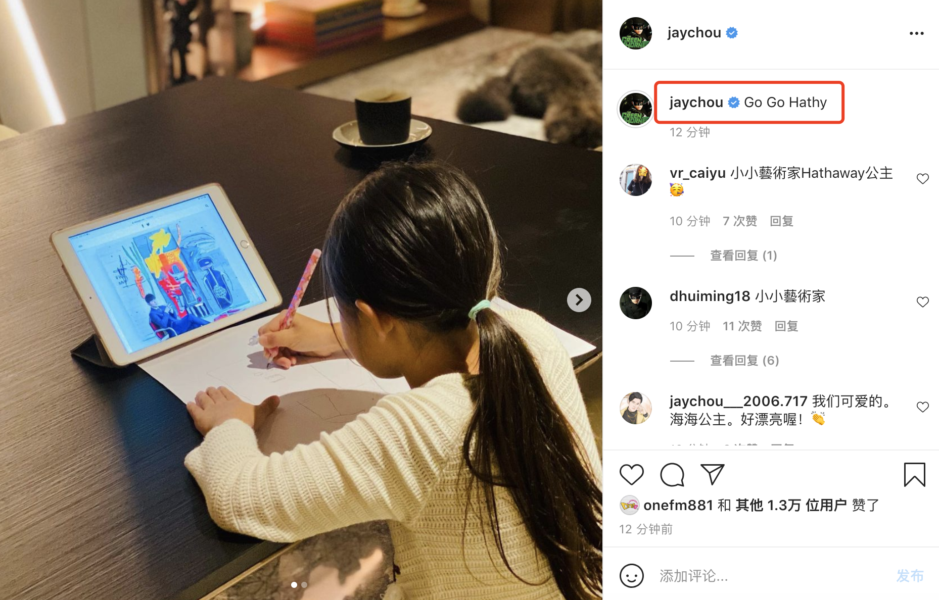 画周杰伦？小周周照着爸爸的照片作画超认真，周董豪宅豪华有档次