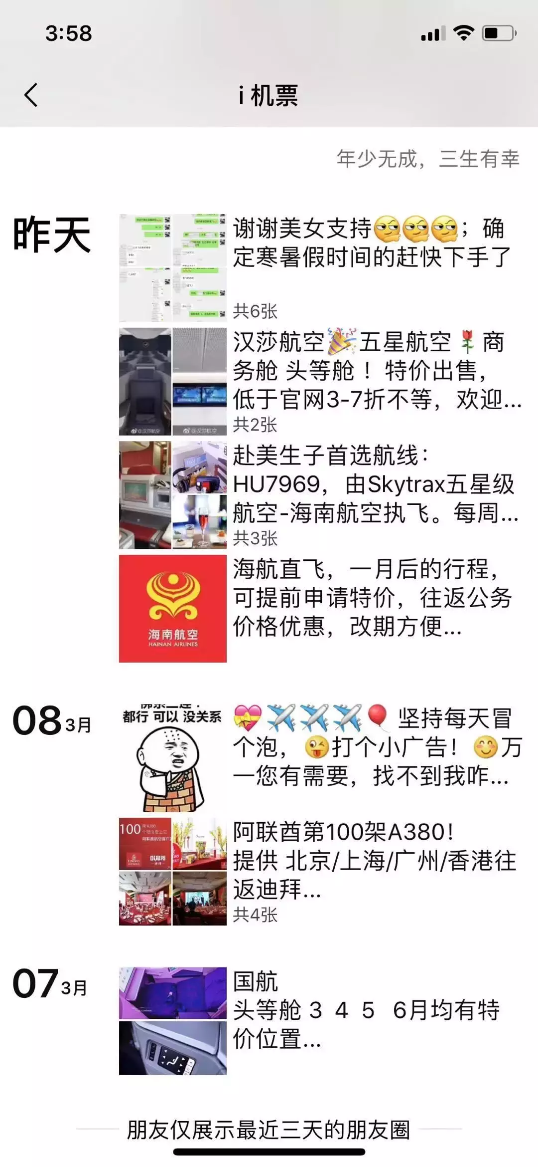 只因接了一个电话，损失上百万！盘点澳洲常见的五大骗局！