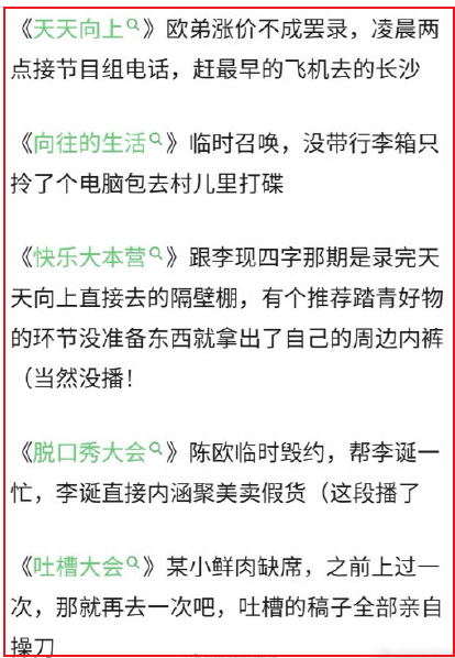 《创造营2020》开播，最牛学员人选出现，大张伟