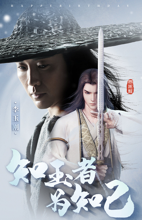 秦时明月之沧海横流百度云全136集全网盘资源1080p已更新中字资源已