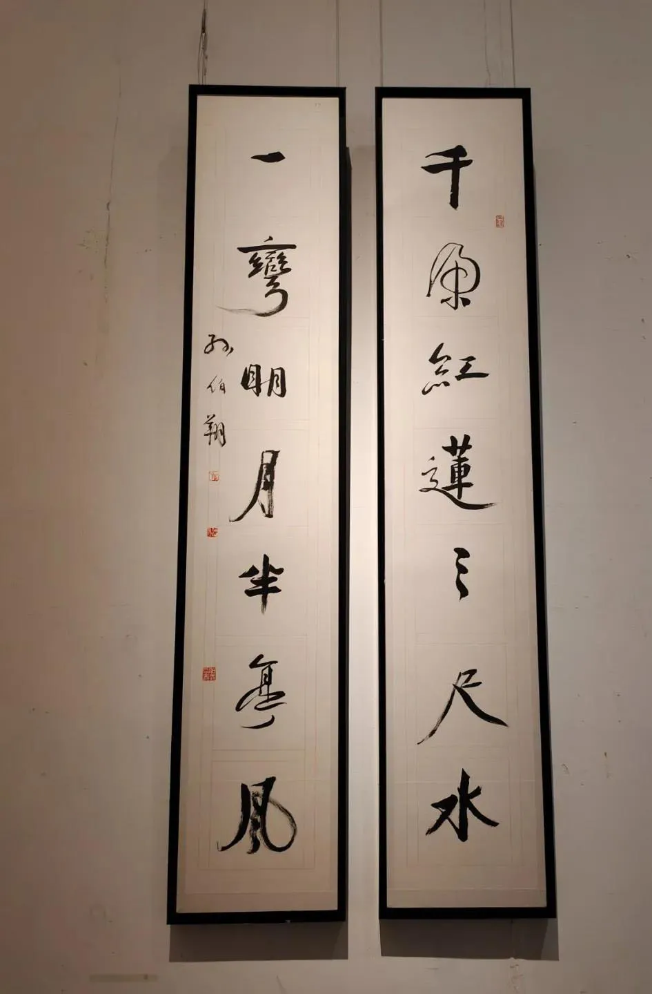 “耄学日新——孙伯翔书画艺术展”在天津美术馆隆重开幕