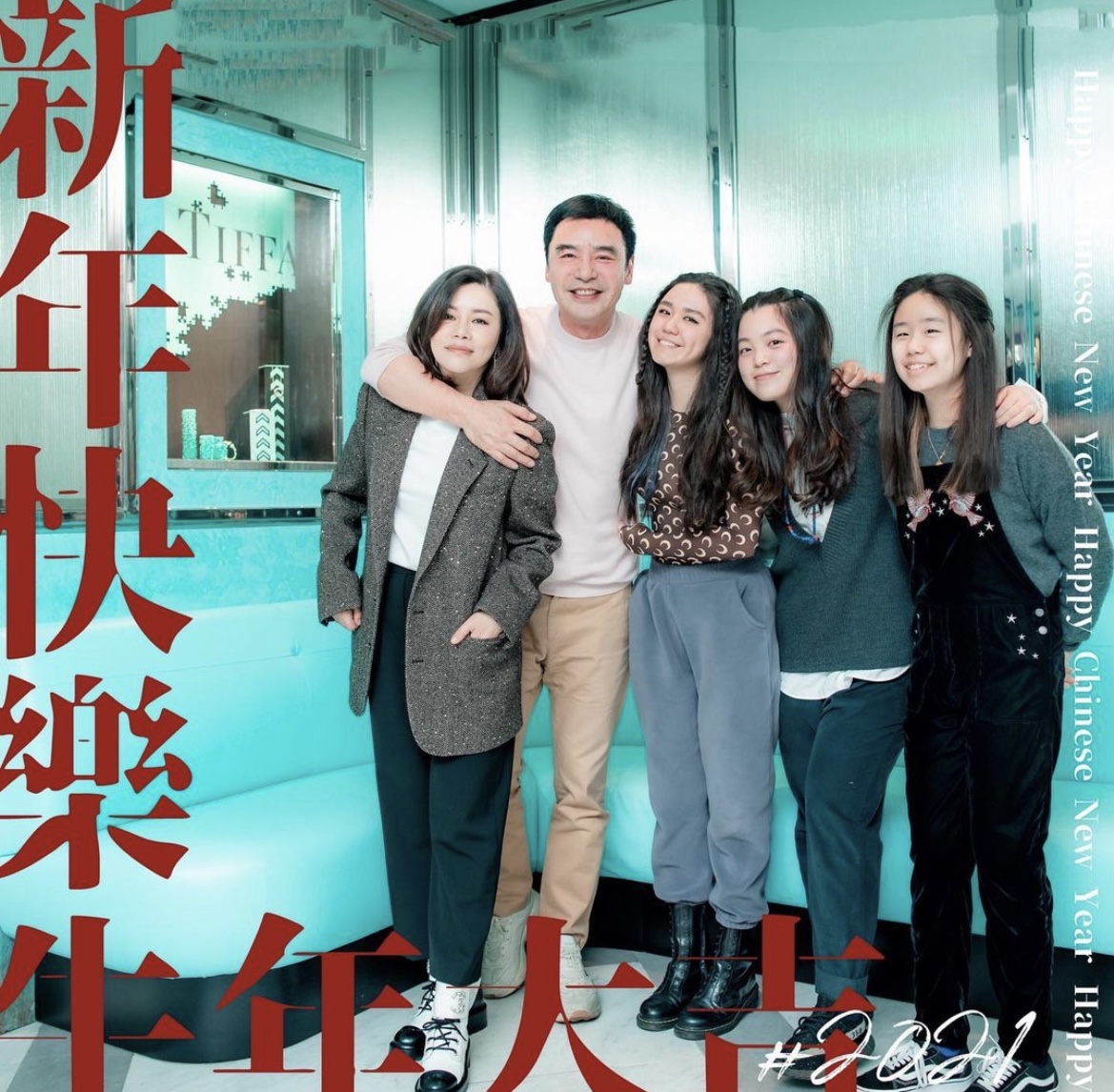 鐘鎮濤曬照慶68歲生日，范姜安排派對製造驚喜，仨女兒伴隨慶生