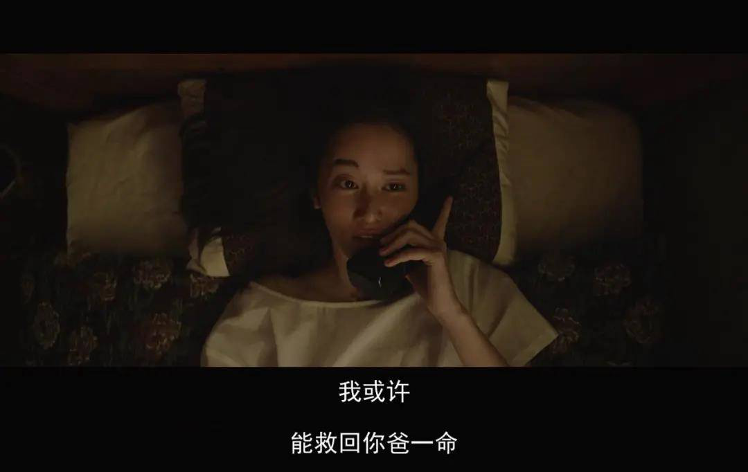 韩国最新悬疑烧脑电影《电话》：一部电话穿越时空
