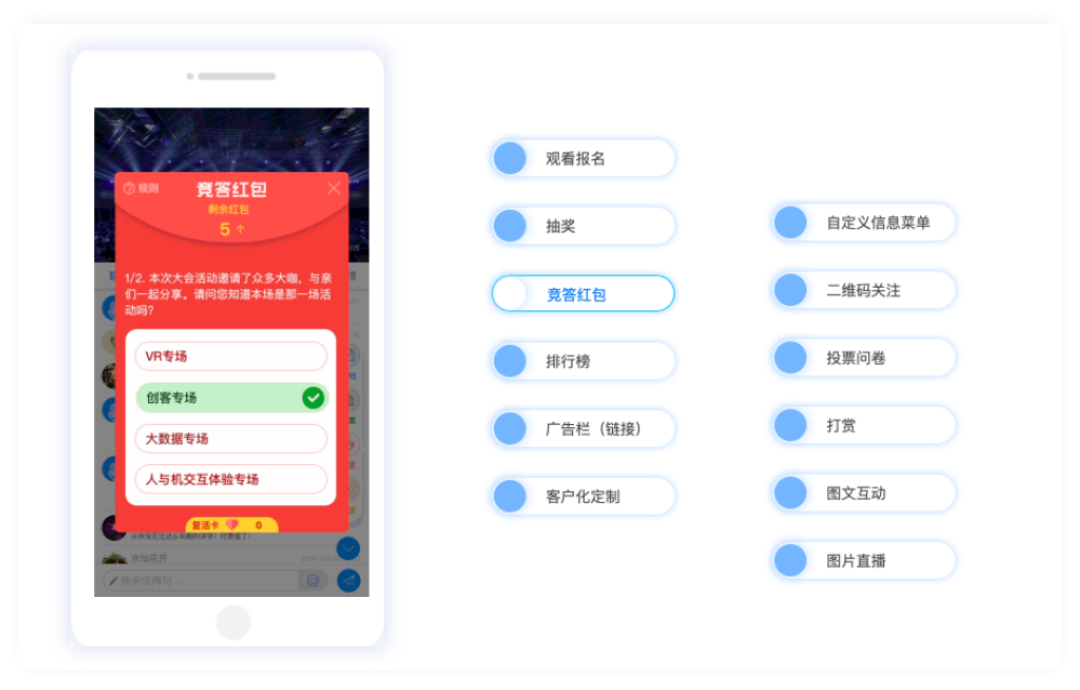 GMIC在线发布一站式线上会议解决方案