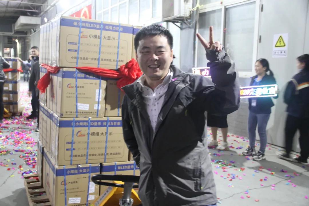 万众一心为普及，砥砺奋进铸辉煌！强力巨彩2020完美收官