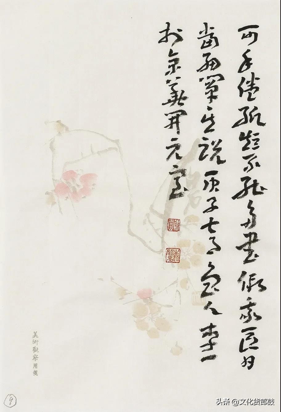 镌石成趣，别开生面——著名书法家李一题跋探赜钩深