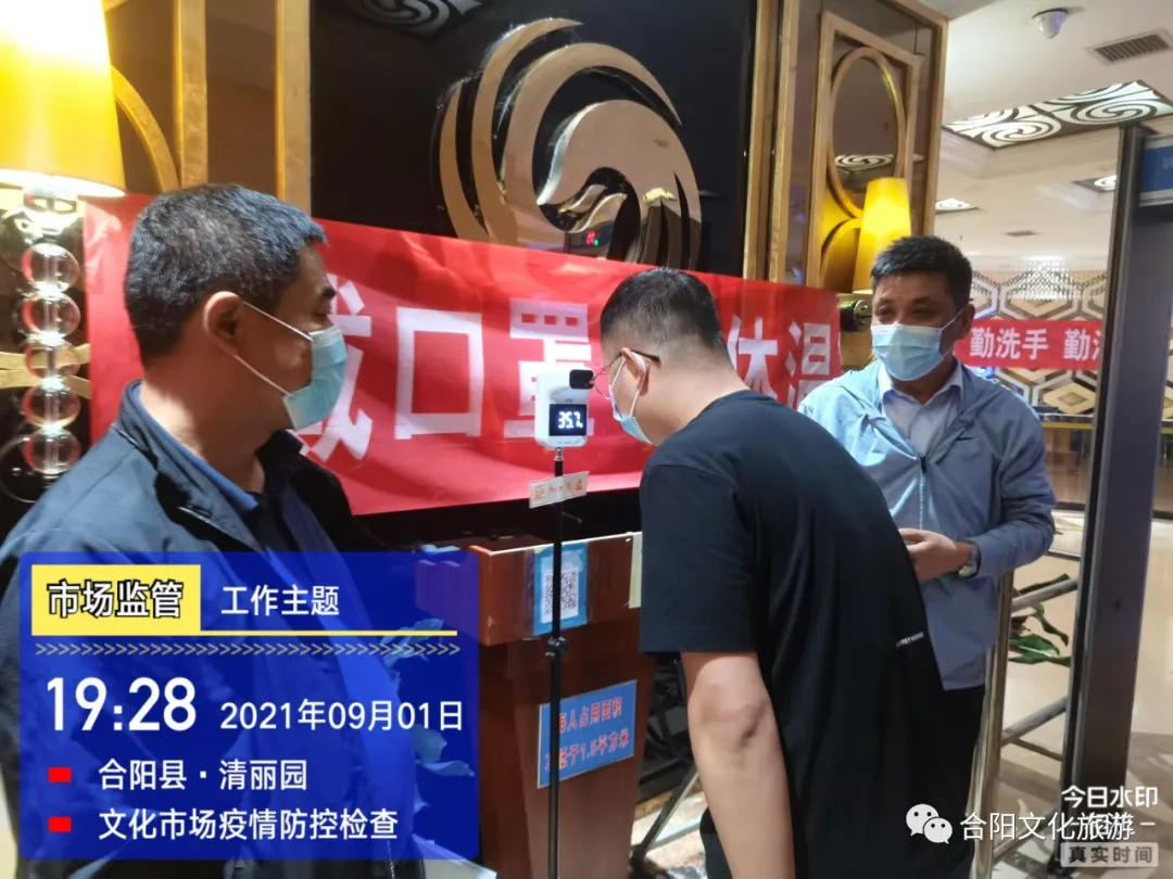 我縣召開文化市場經(jīng)營單位疫情防控部署會(huì)