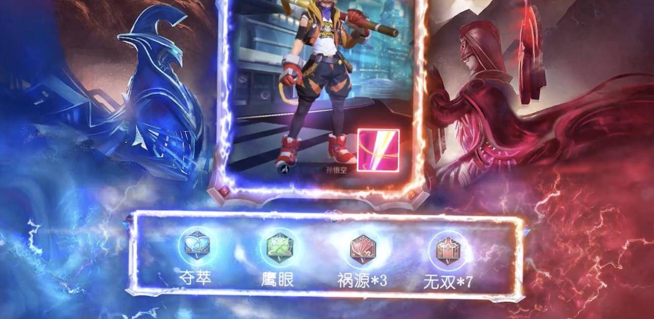 王者荣耀：如何玩好猴子，来看看大神怎么出装？