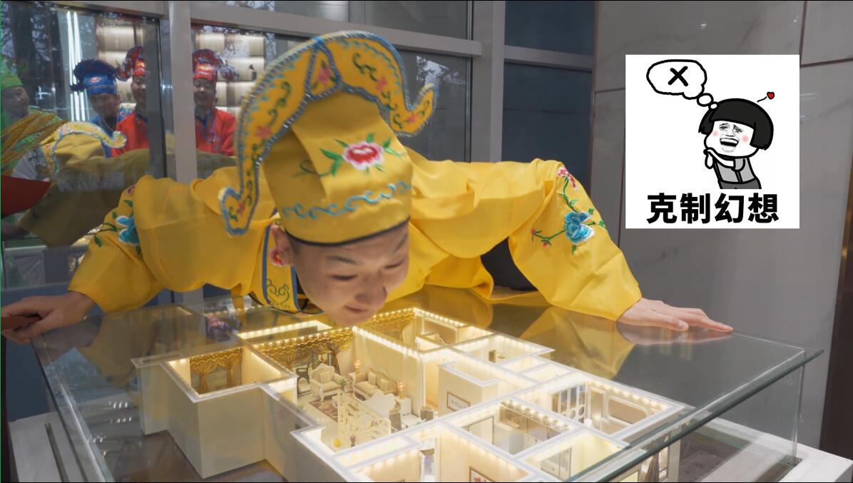 奇闻!古代“四大才子”穿越来平凉看房,超级搞笑