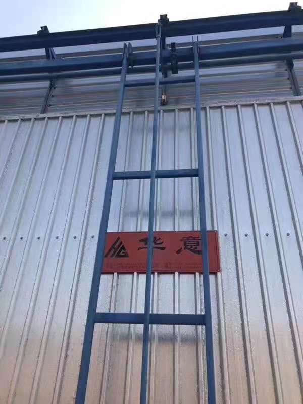 哈尔滨华意木材干燥设备有限公司