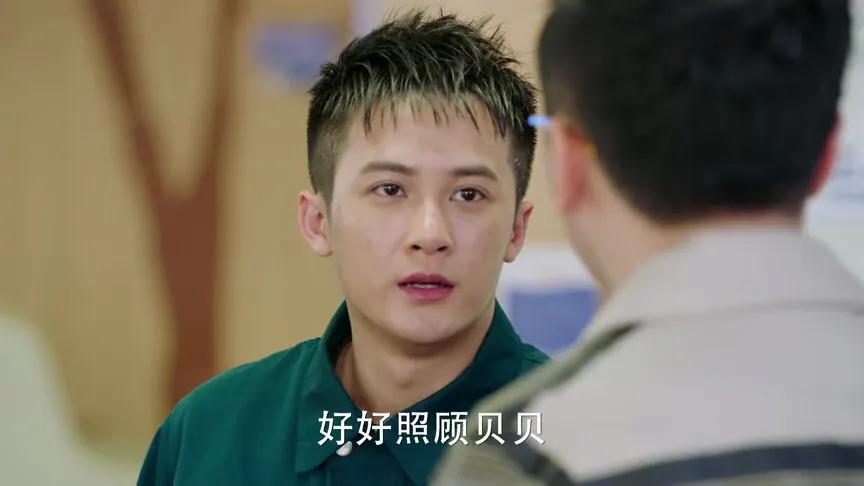 爱的厘米：未弃担救工作的关震雷，救了临盆前妻孩子，又救回爱情