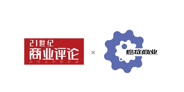 抗癌药的名利江湖，反腐为什么难？