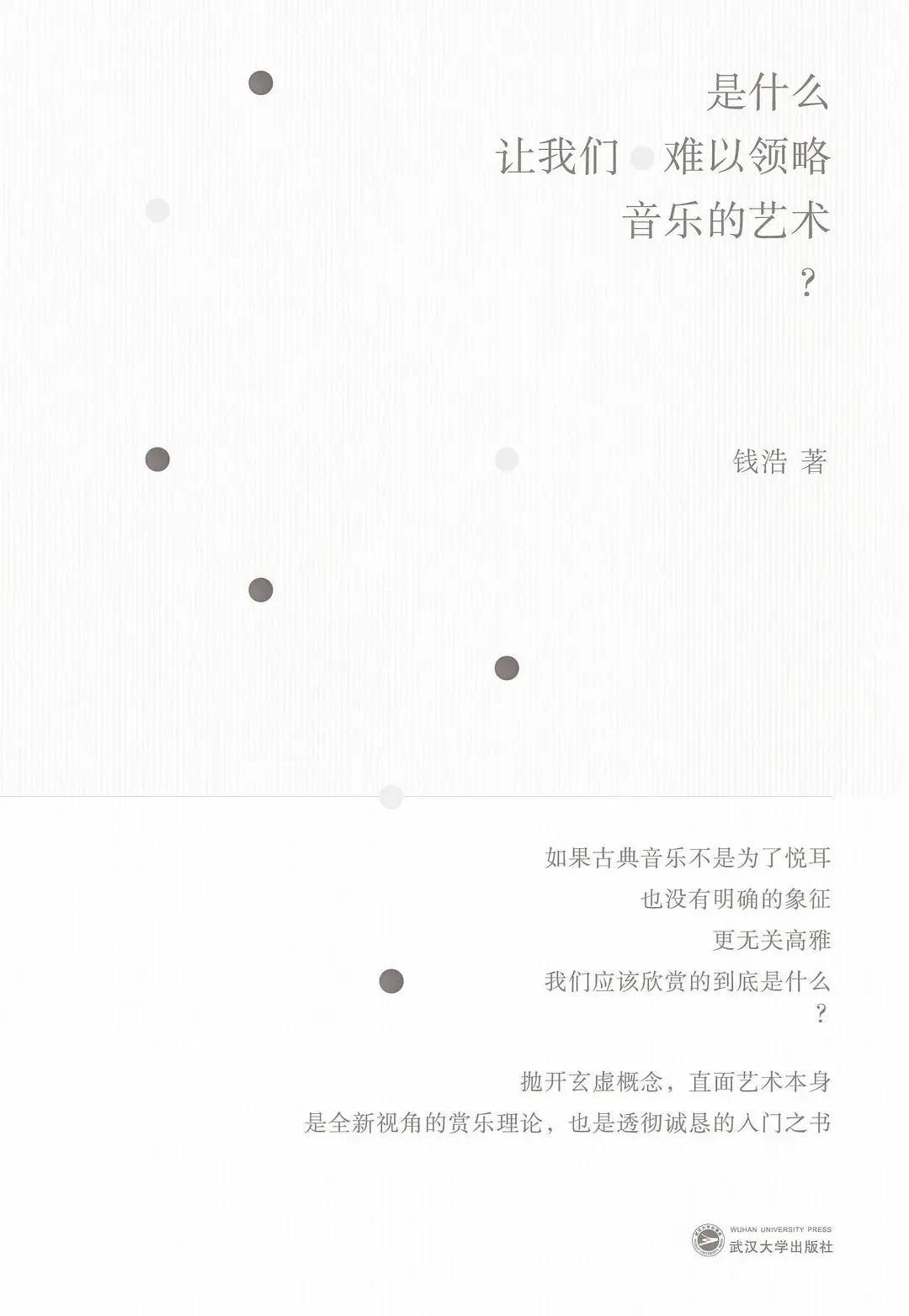 不负好春光,读书正当时,这19本精选好书推荐给你!