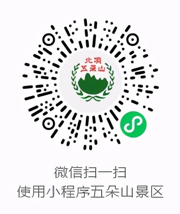五一假期，快来五朵山，这些人免费畅玩