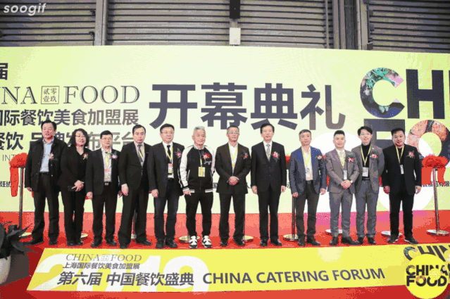CHINA FOOD 2020上海國際餐飲美食加盟展新展期：6月27日-29日