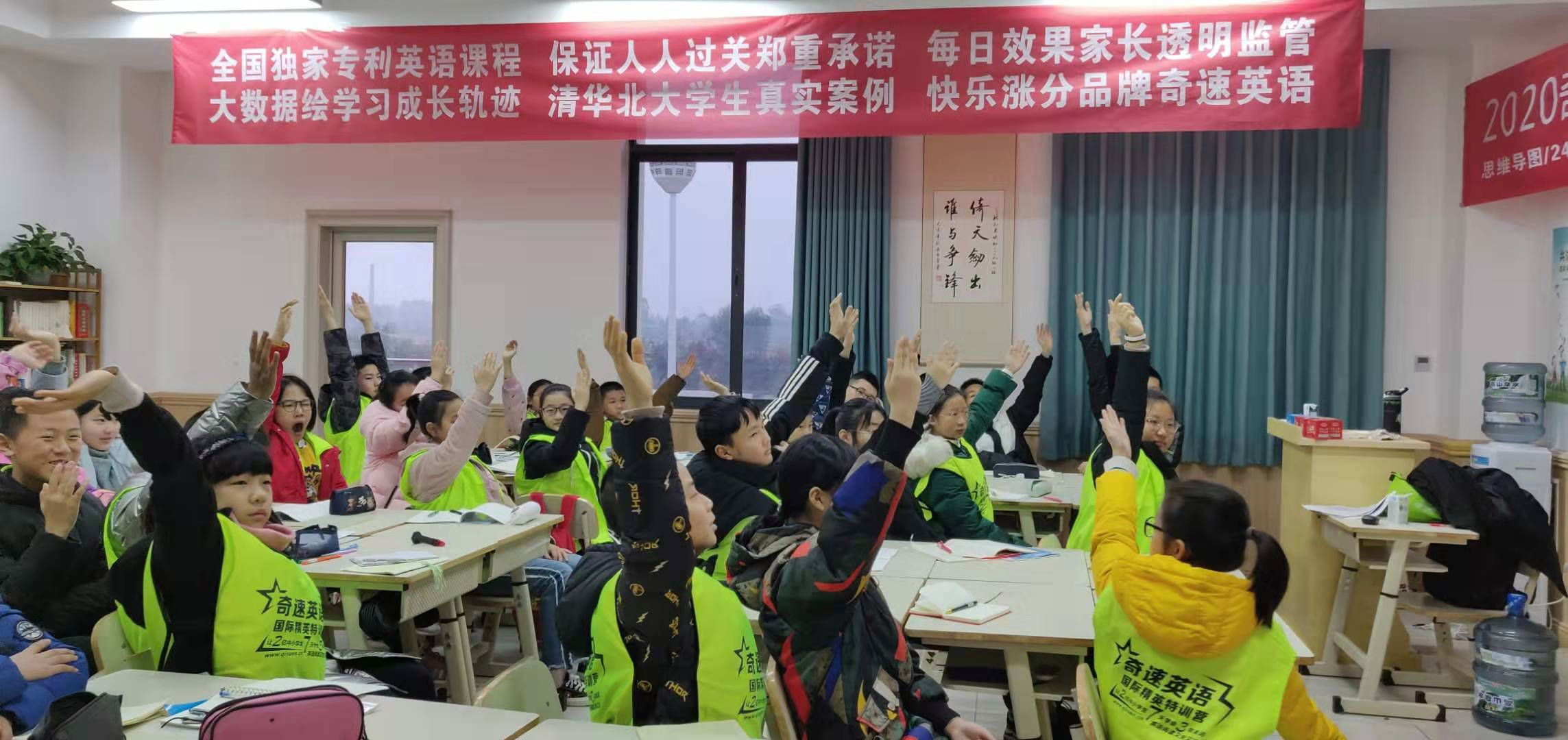 2021最强英语冬令营活动来袭—7天学3年单词涨分游学双收获