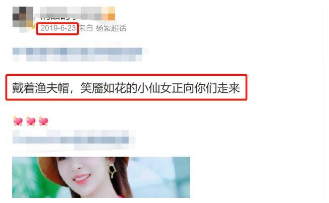 杨紫机场被围堵拍摄，路过老大爷却飙脏话？瞬间变脸神色太不自然