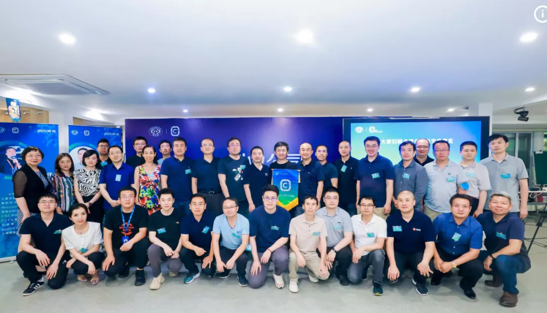 CCF C³:创业公司如何面对开源?知乎CTO李大海:谢邀