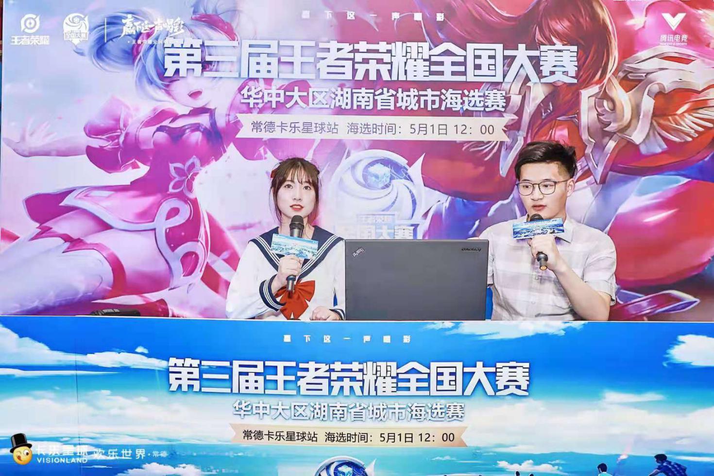 常德卡乐星球｜电竞+文旅精彩碰撞 打造电竞文化盛宴