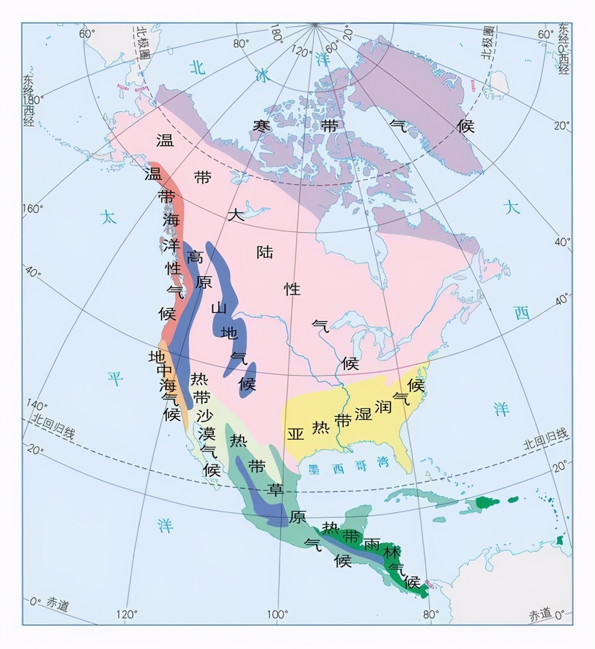 北美洲地形图高清 - 世界地理地图 - 地理教师网