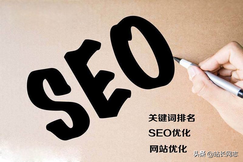 资深SEO网站优化师2020年最新发布外链渠道分享