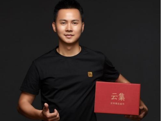 曾被定性为传销的云集微店，再次改名回到中国“捞金”