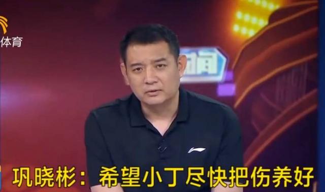 签约已是板上钉钉！巩晓彬再谈小丁：他愿服从球队任何安排