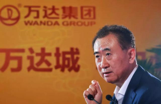 马云挤开马化腾，重坐中国首富，王健林许家印