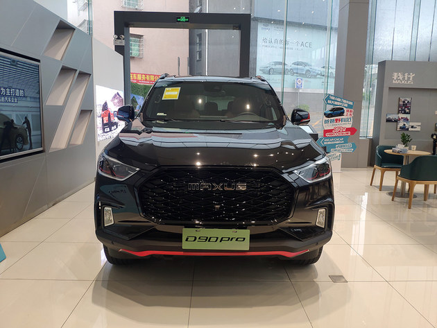 范志毅同款越野SUV 上汽大通MAXUS D90 Pro 2021款到店实拍