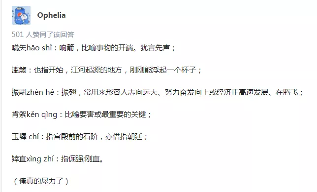 高考满分作文,满纸的不说人话