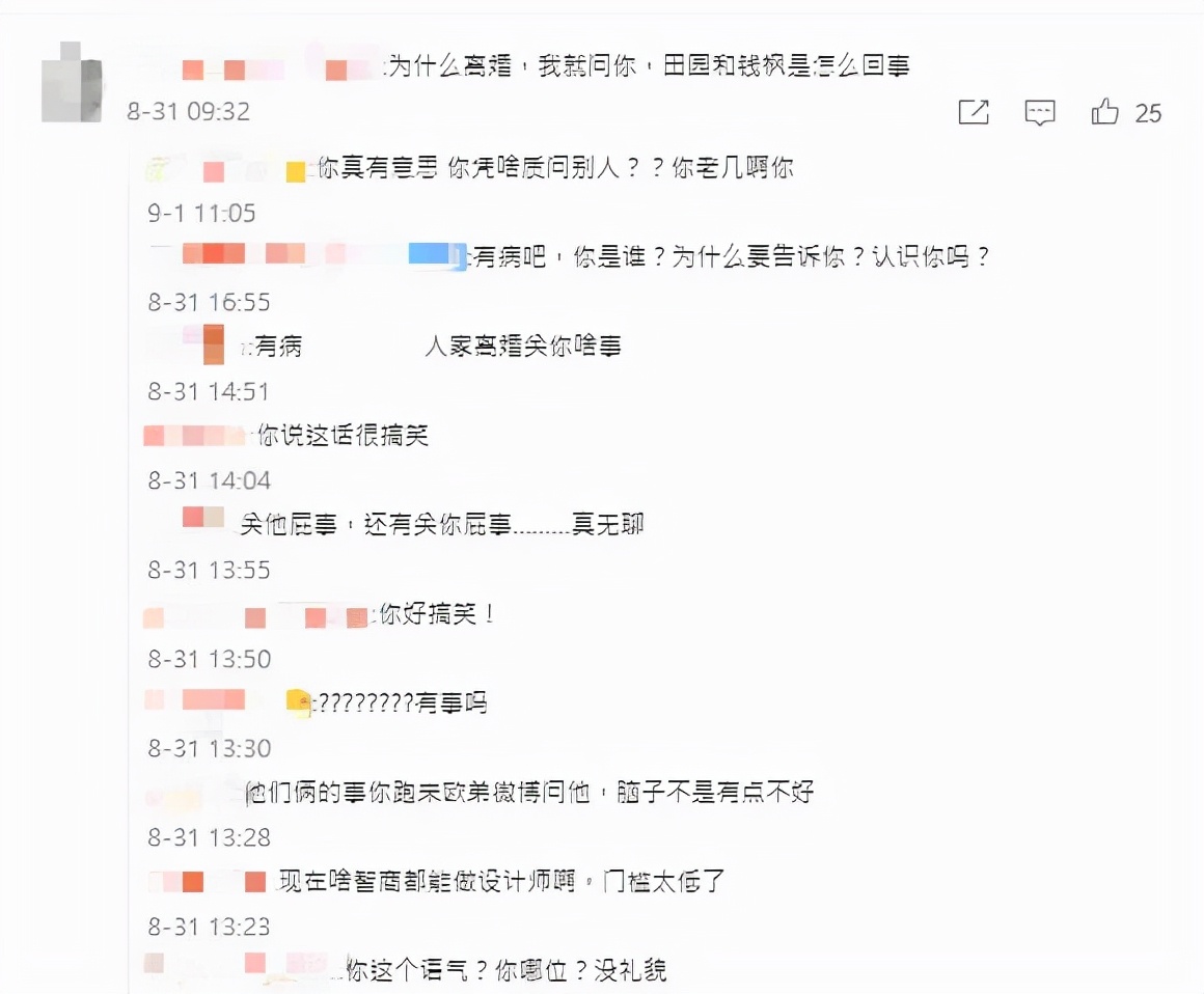 欧弟为爱女庆生竟卷入钱枫事件？网友狂逼问：为什么离婚