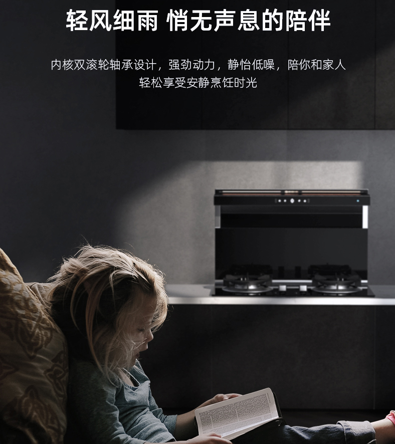 欧博abg分体式集成灶，不挑户型的“万能者”