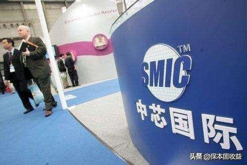 中芯国际突然宣布，369亿！任正非也没想到，动