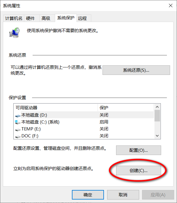 win10系统还原失败的原因方法