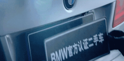 宁波宝昌BMW官方认证二手车外展诚邀品鉴