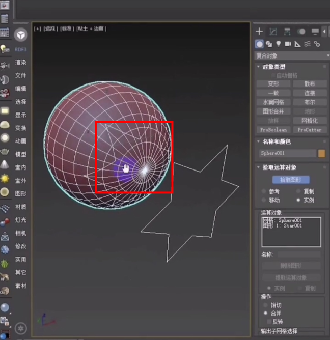 3dmax教程：渲云教你如何快速得到弧度图形