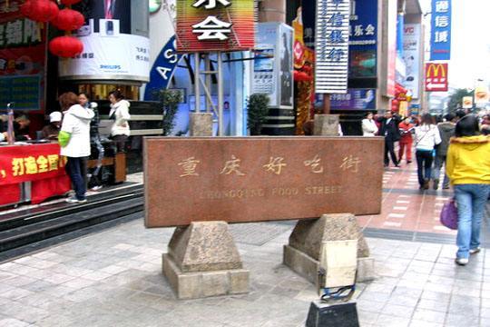 超详细的重庆旅游攻略，吃喝玩乐全都有，带你玩遍重庆