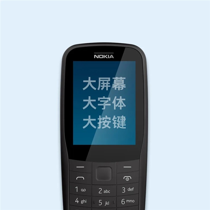 299元，NokiaNokia 220 4g正式上市：4g三网通 全网通