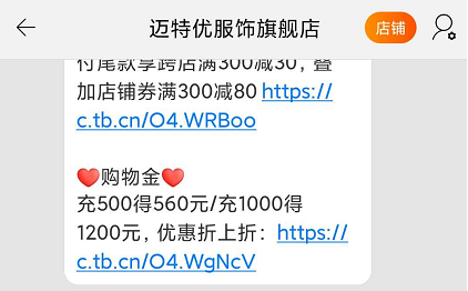 新手必学，电商如何给产品打上正确的标签