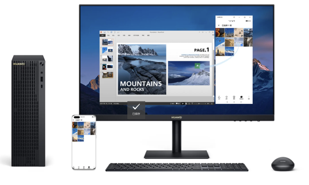 APU、NFC、多屏协同，华为商用台式电脑首款即王者