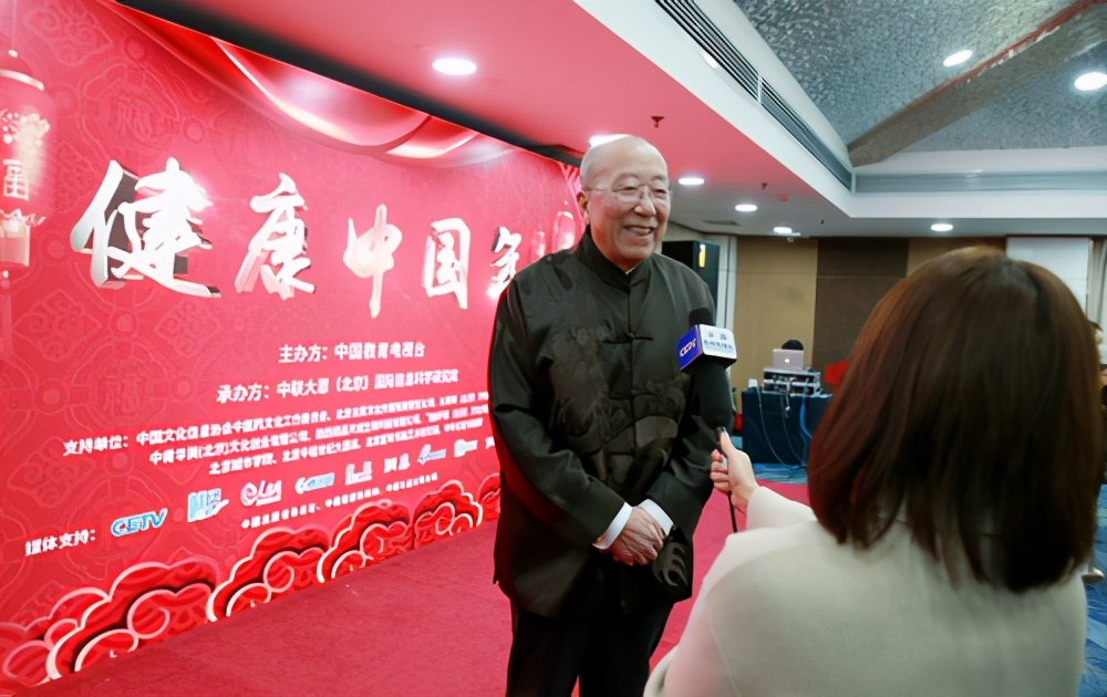 中国教育春晚《健康中国年》新闻发布会在京举行
