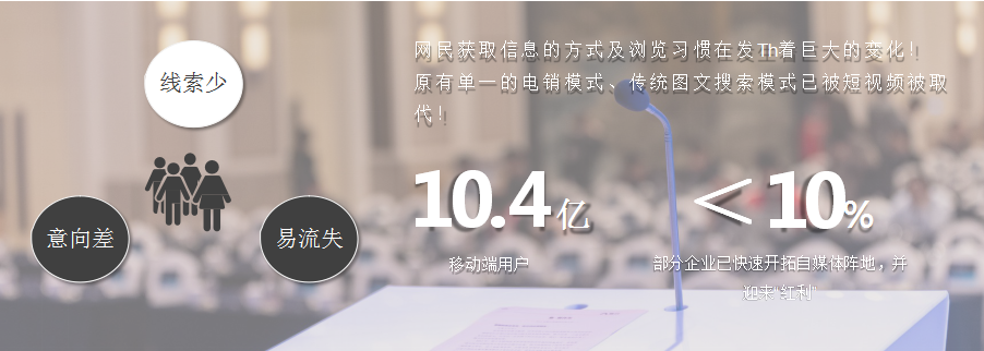 快抖霸屏真的能帮企业拓客引流吗