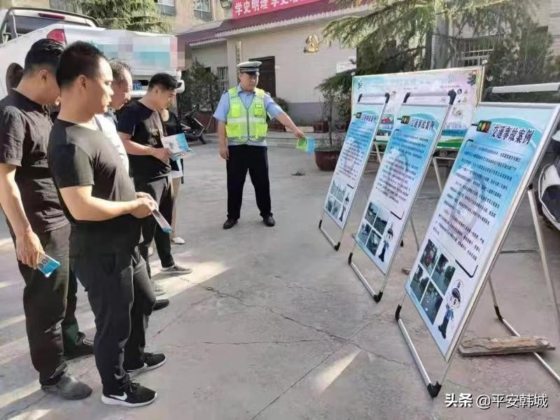 【我為群眾辦實事】韓城交警“一欄一標語”建立宣傳陣地 營造濃厚宣傳氛圍