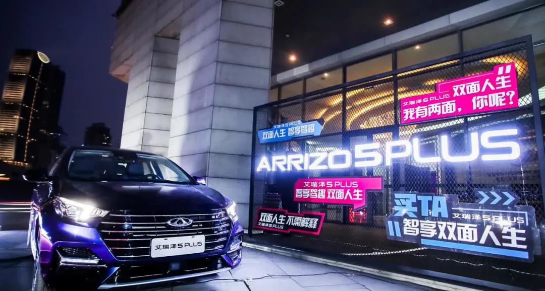 都说顶配版不划算，但这款中国品牌轿车的顶配版最具性价比